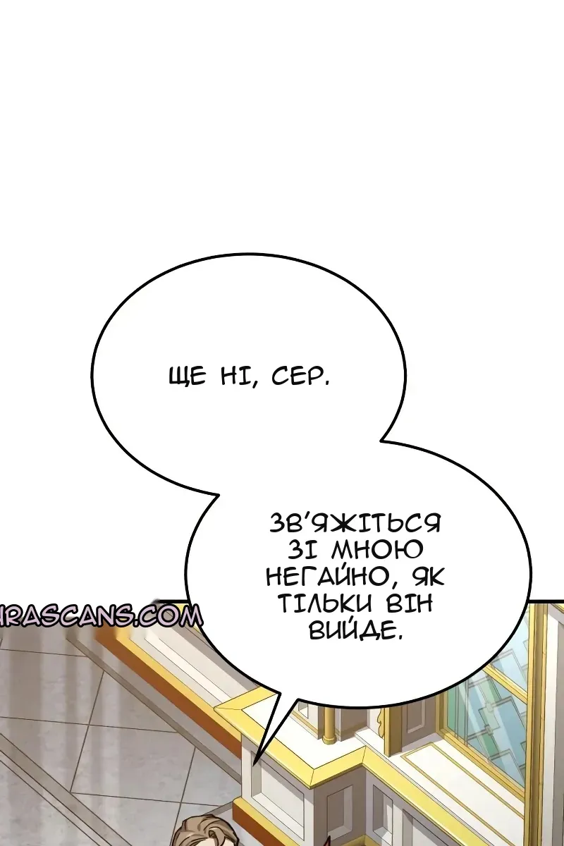 Сторінка 63