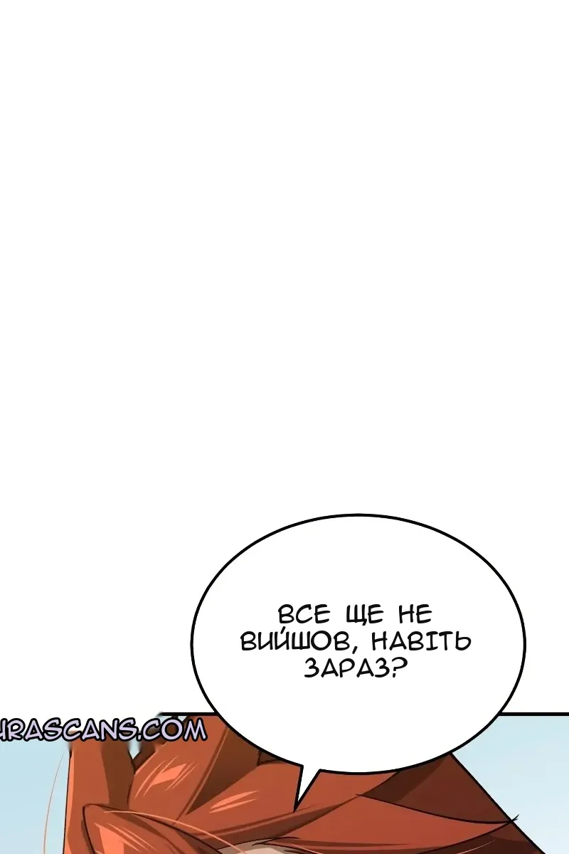 Сторінка 66