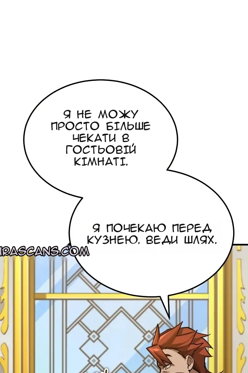 Сторінка 70