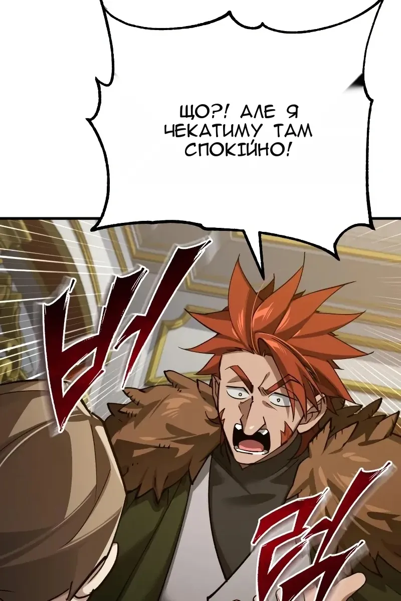 Сторінка 72