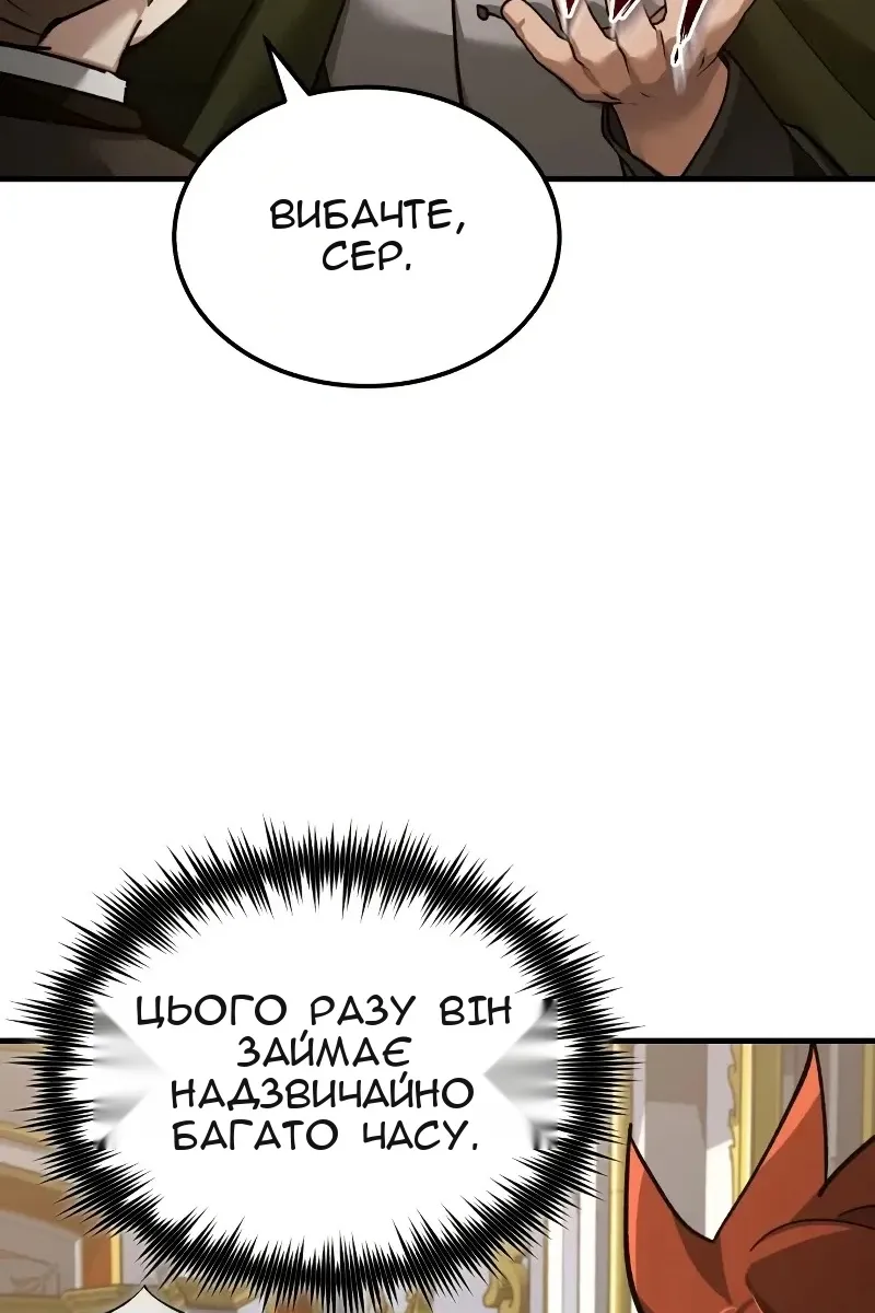 Сторінка 73