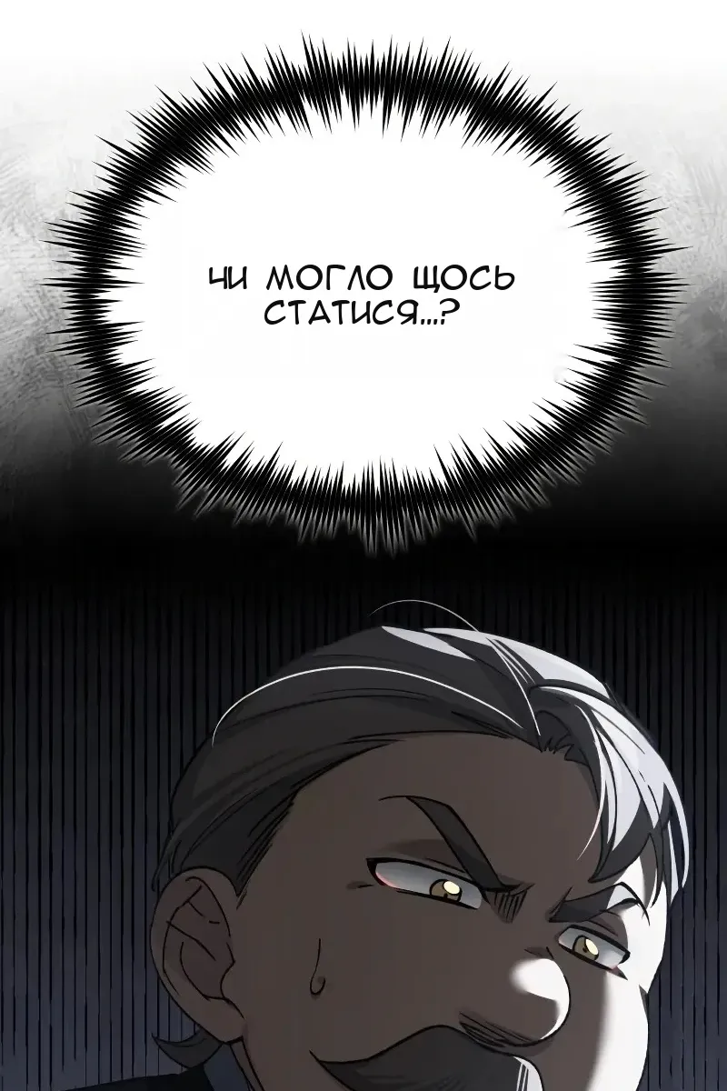 Сторінка 75