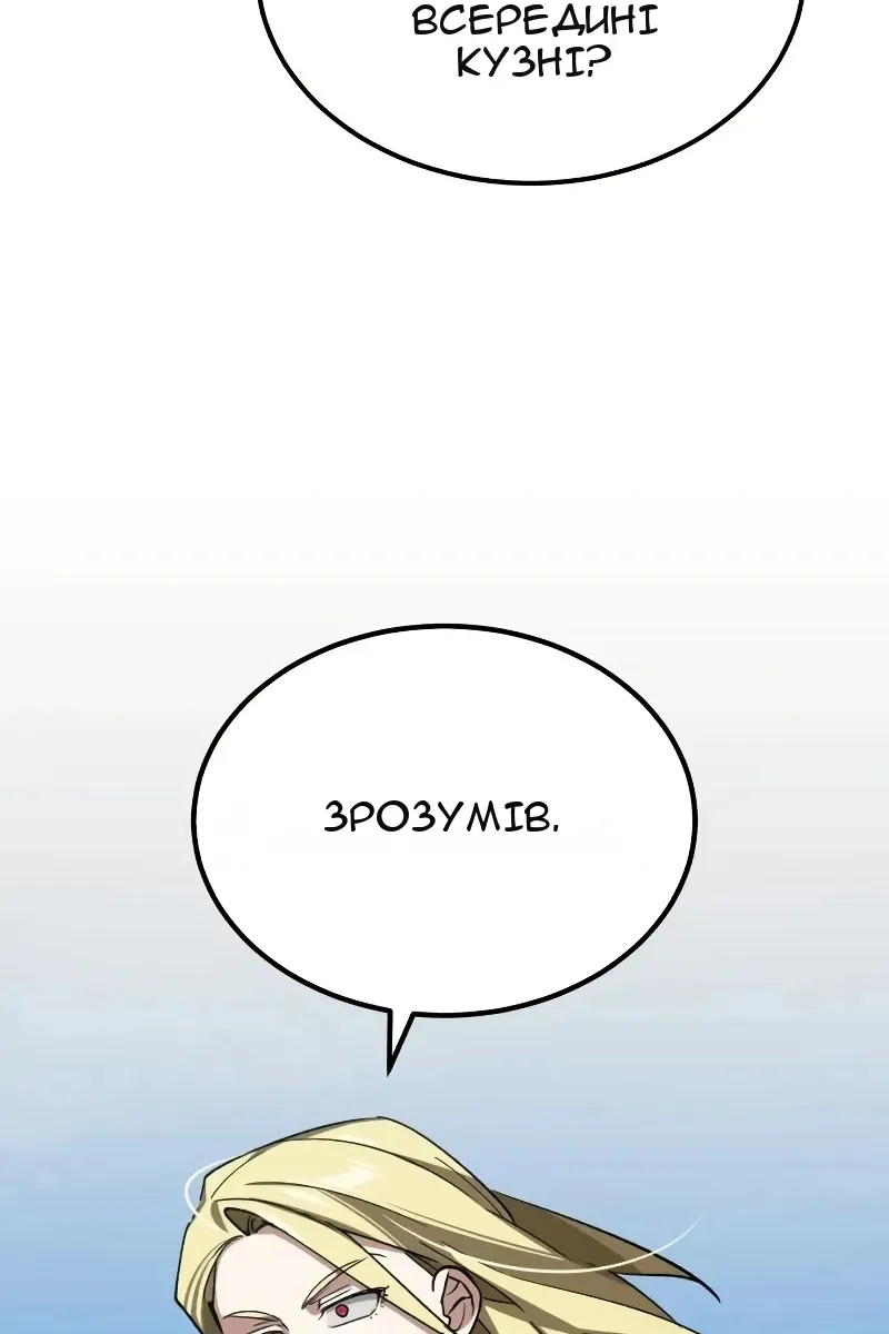 Сторінка 79