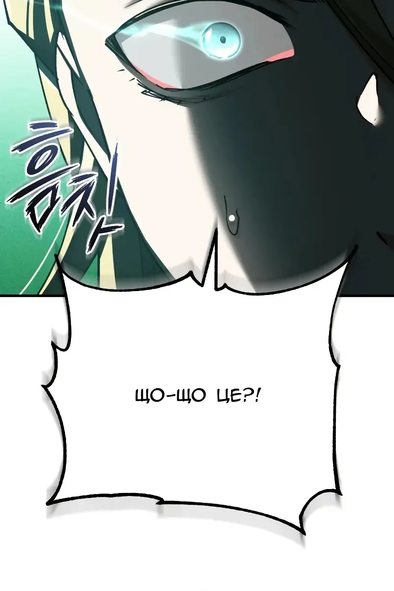 Сторінка 82