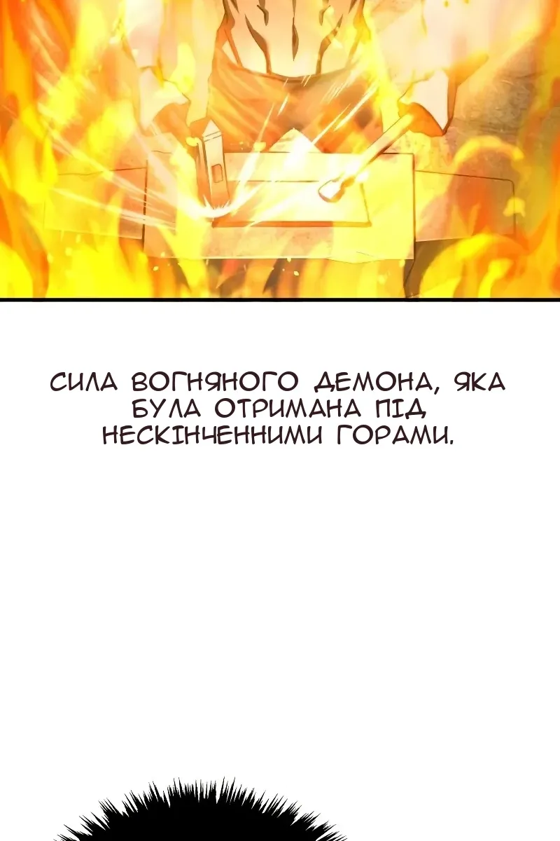 Сторінка 87