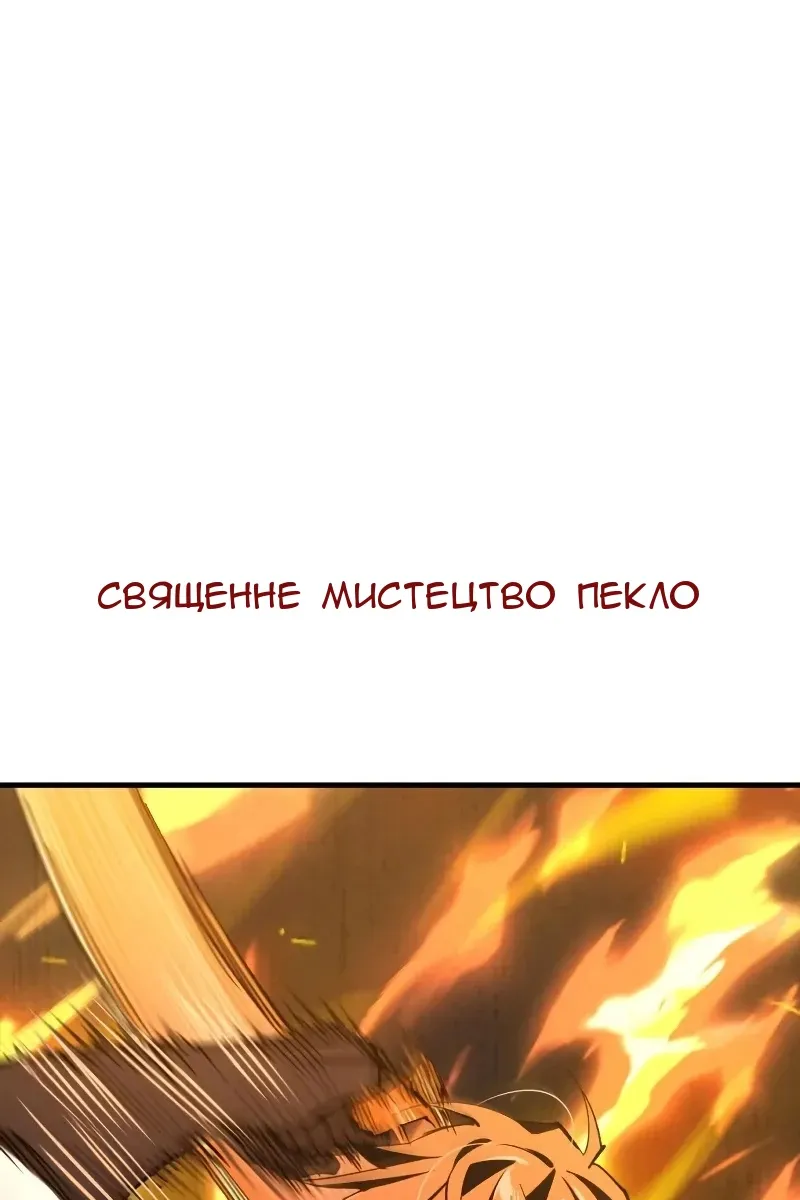 Сторінка 91