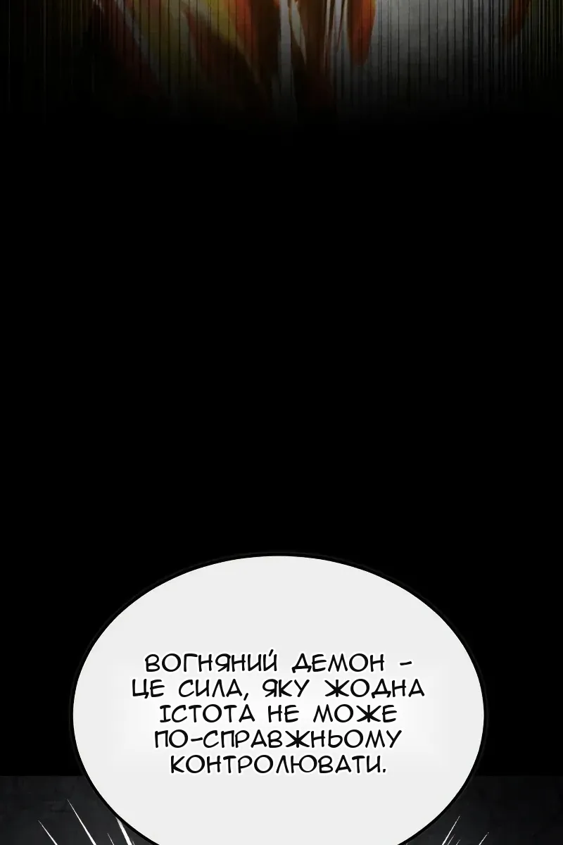 Сторінка 93