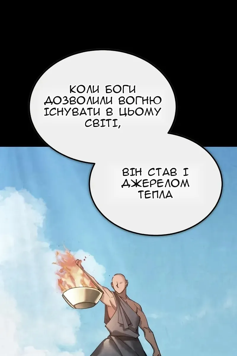 Сторінка 95