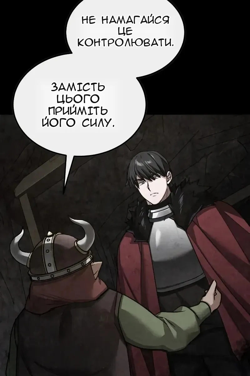 Сторінка 97