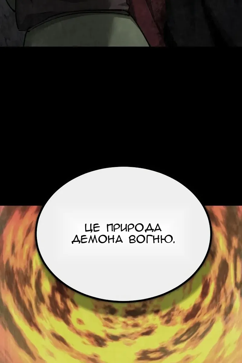 Сторінка 98