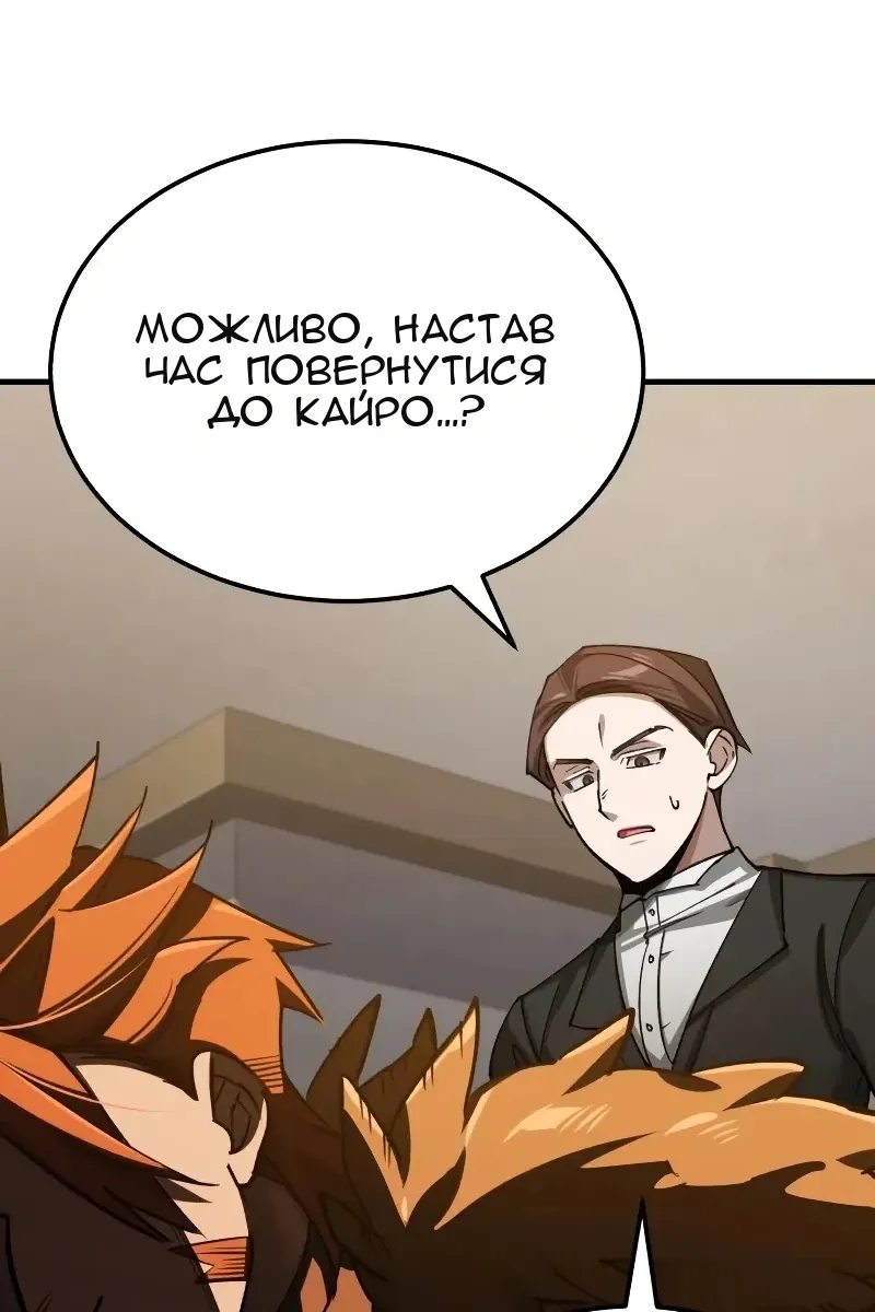 Сторінка 112