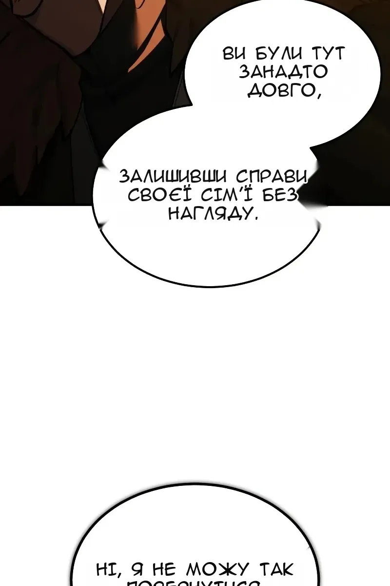 Сторінка 113