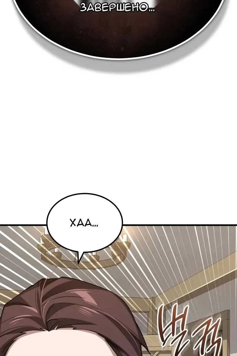 Сторінка 117