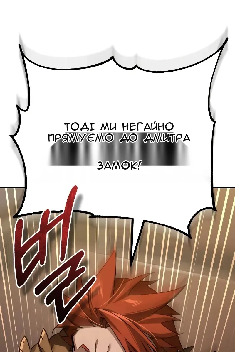 Сторінка 119