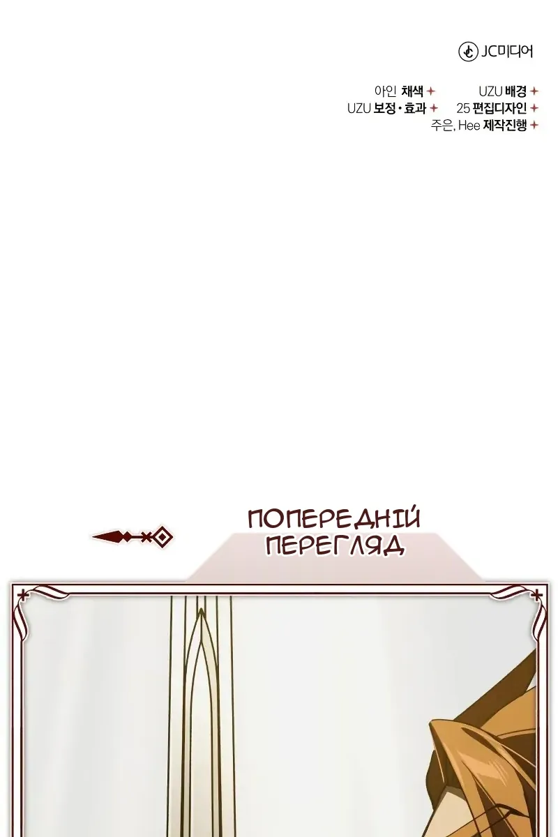 Сторінка 128