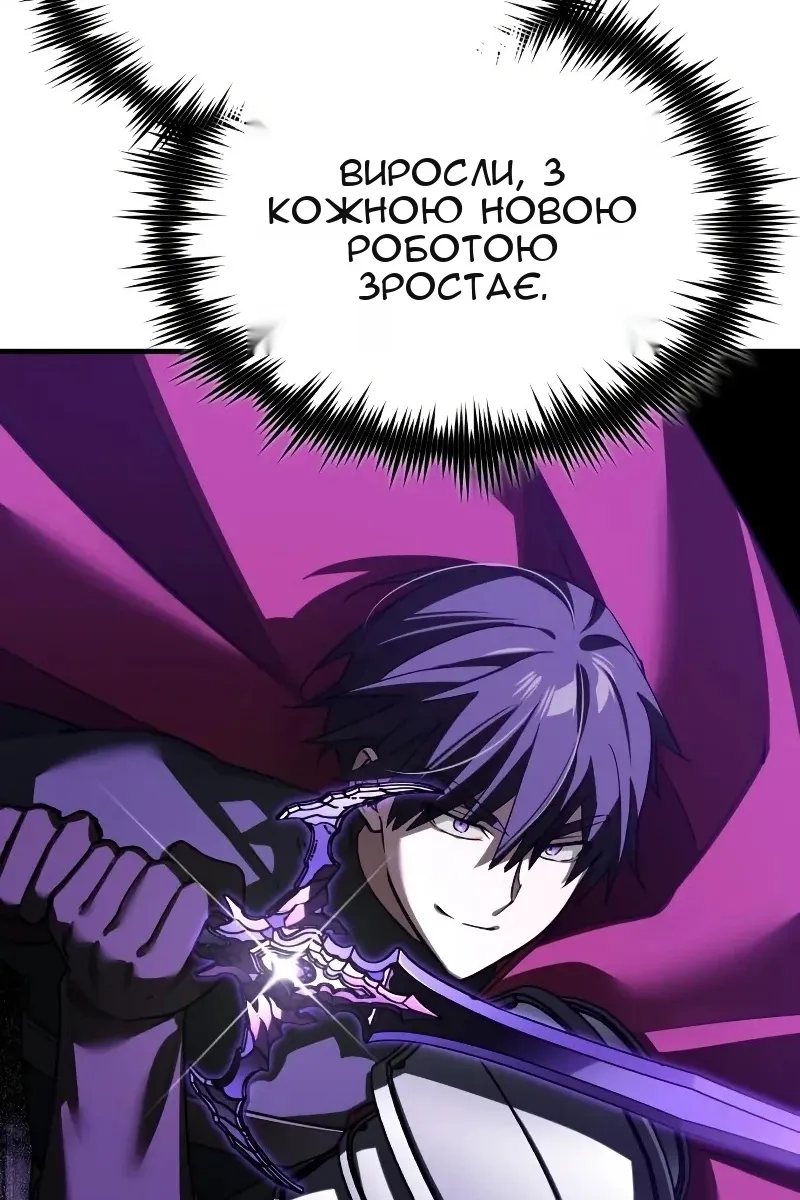 Сторінка 4