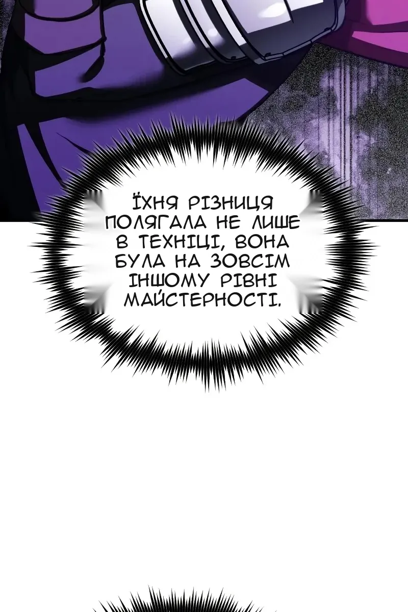 Сторінка 5