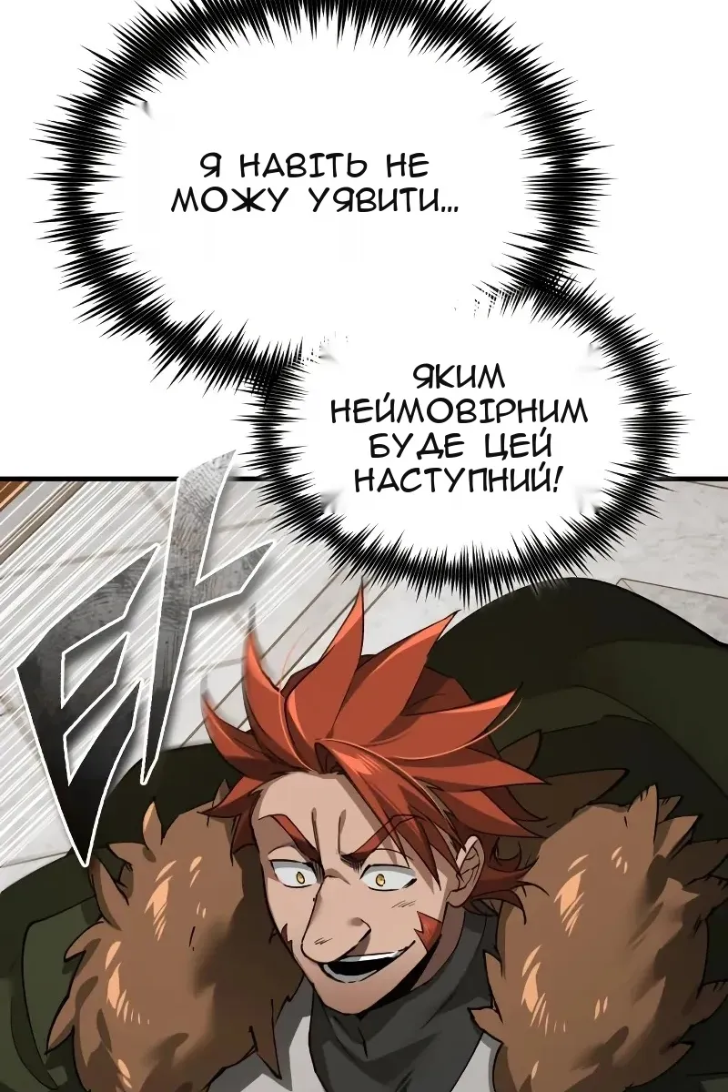 Сторінка 6