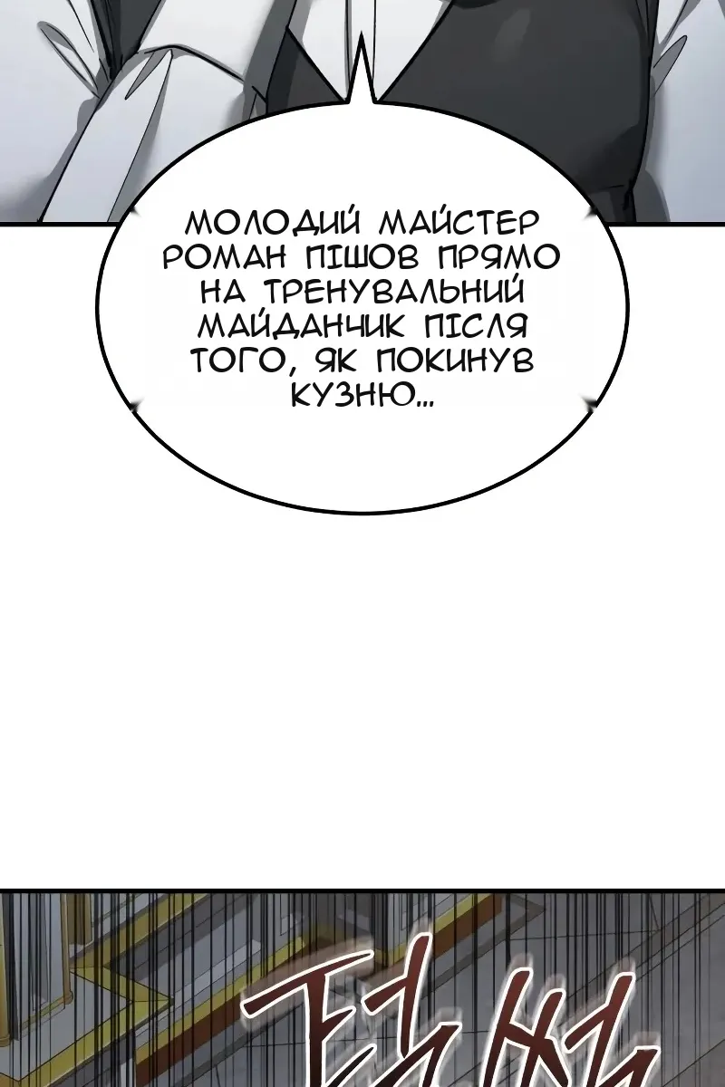 Сторінка 9