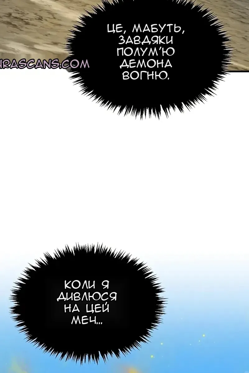 Сторінка 13