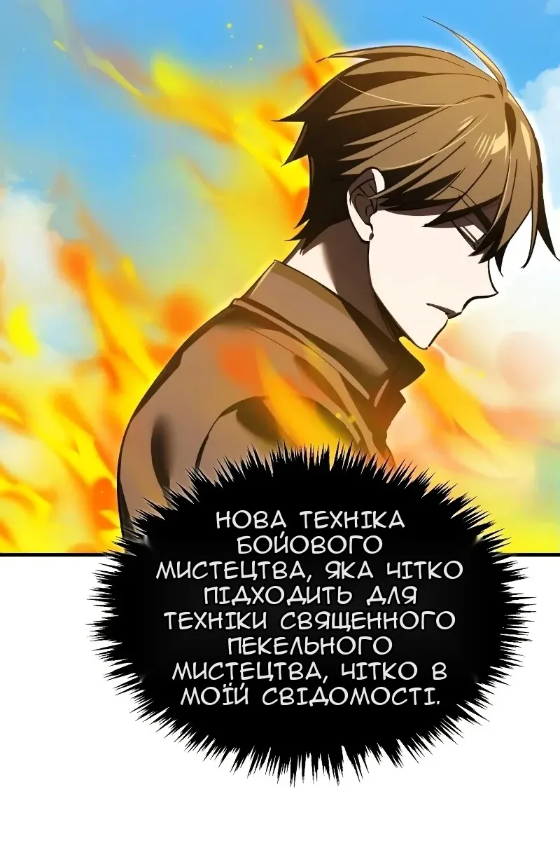 Сторінка 14