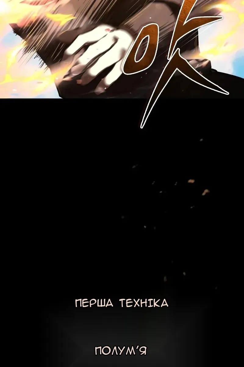 Сторінка 20