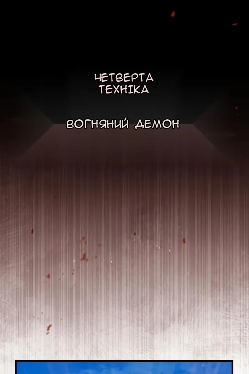 Сторінка 38