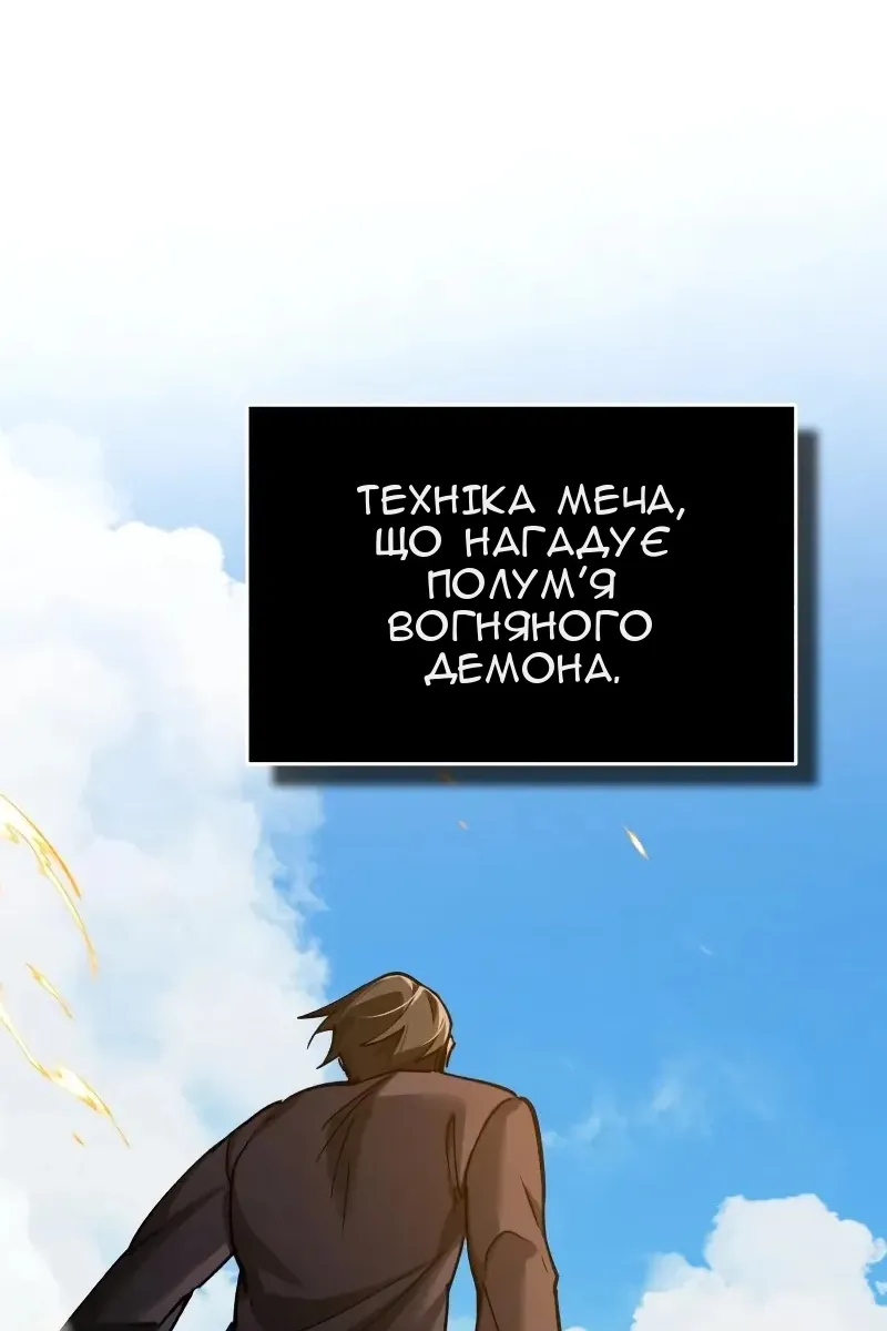 Сторінка 41