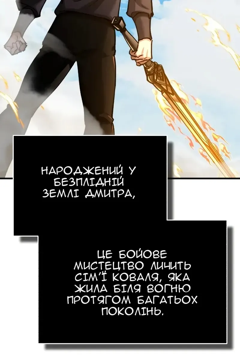 Сторінка 42