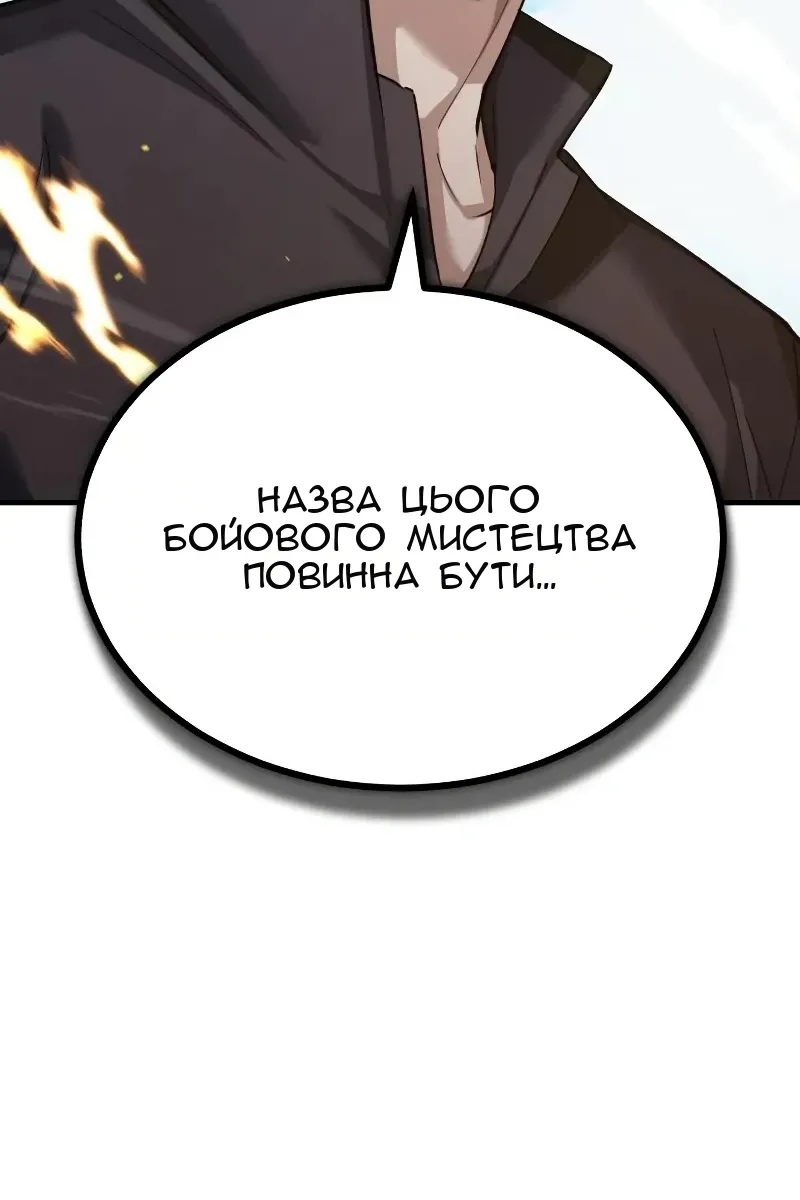 Сторінка 44