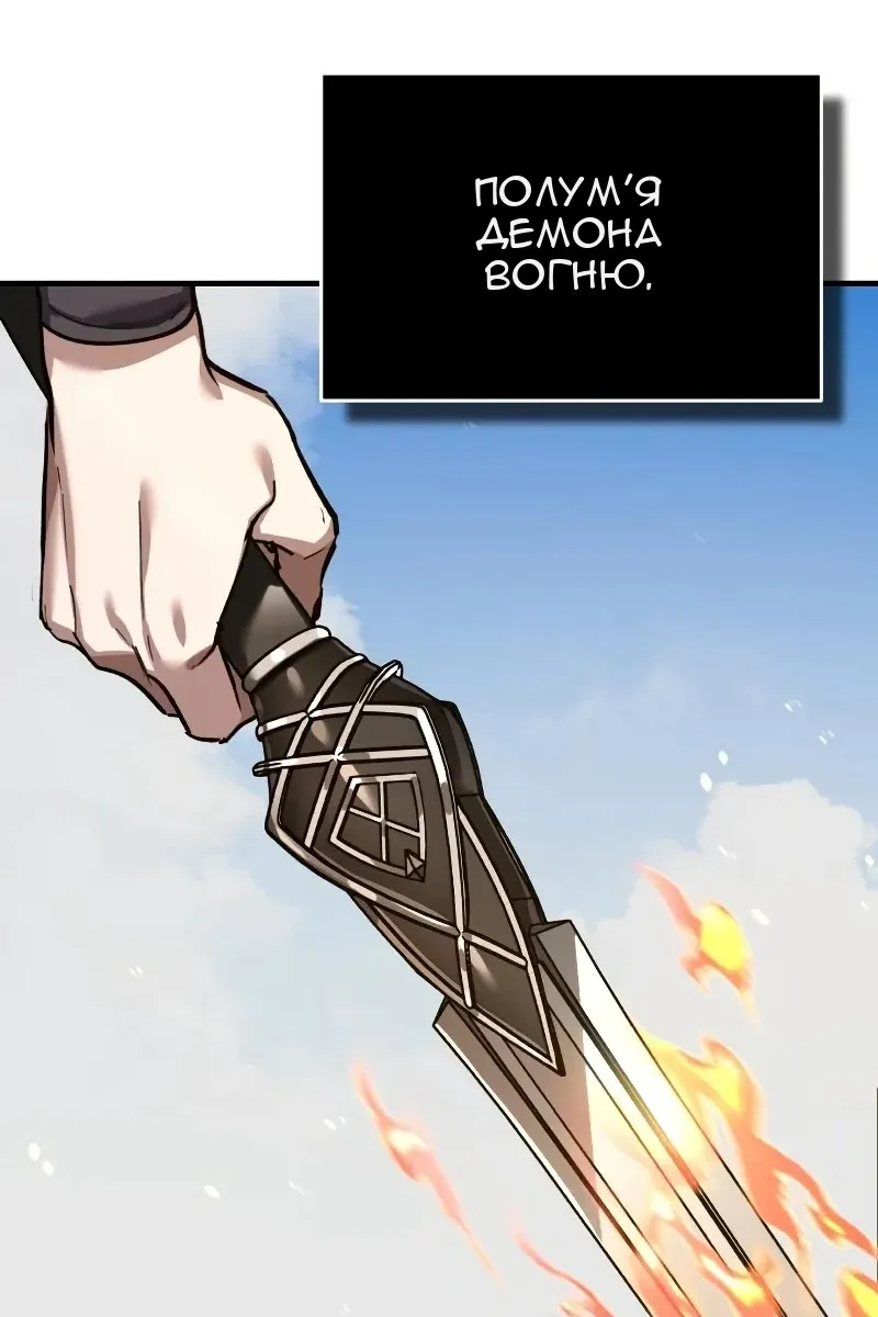 Сторінка 45