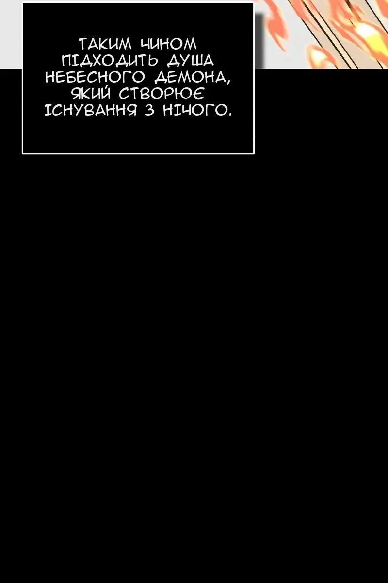 Сторінка 46