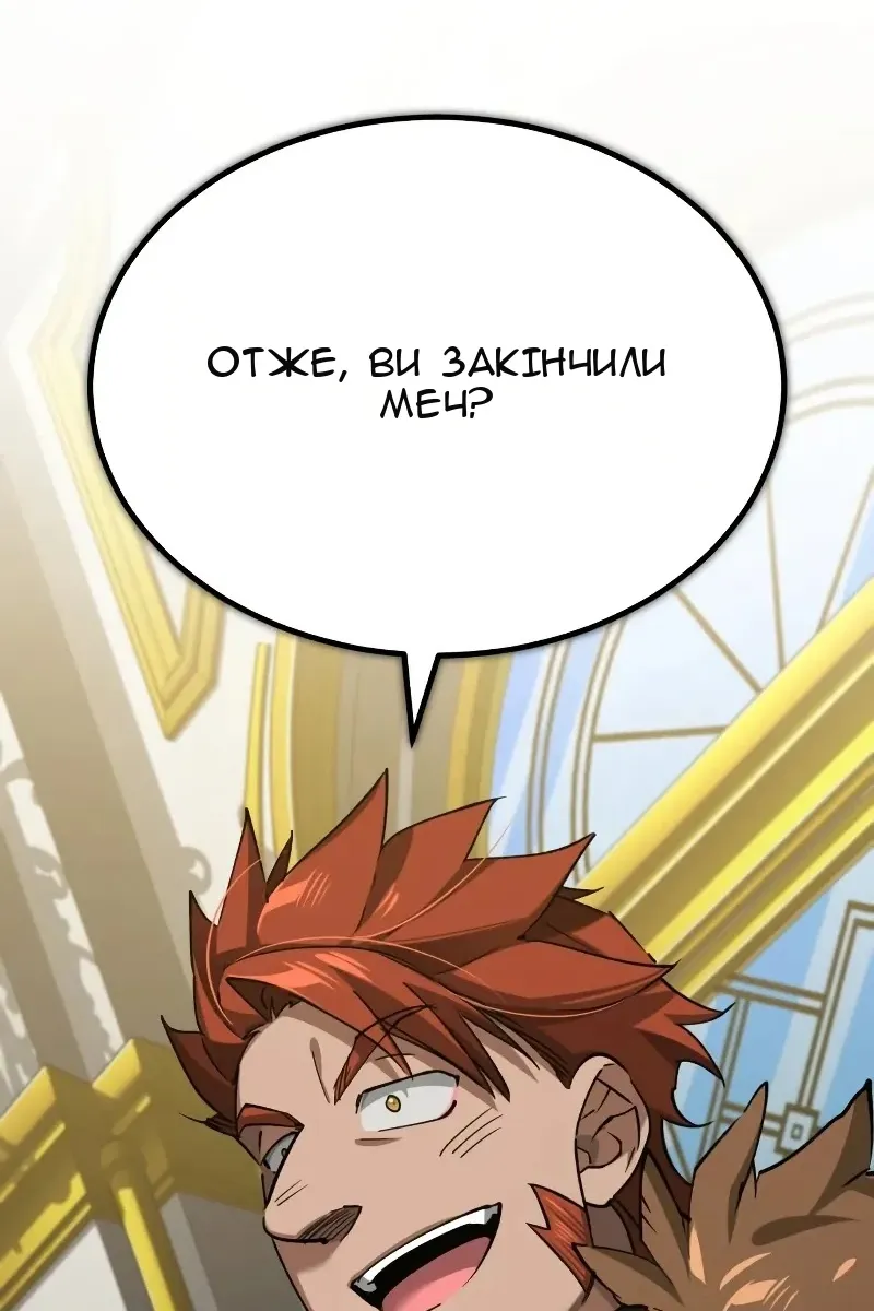 Сторінка 50