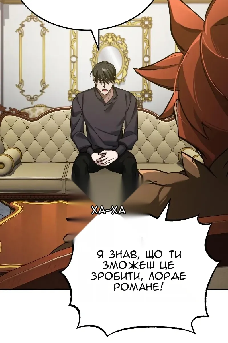 Сторінка 52