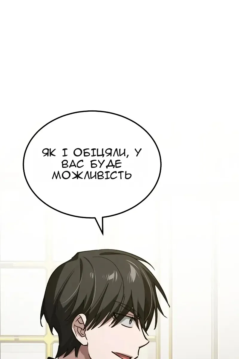 Сторінка 53