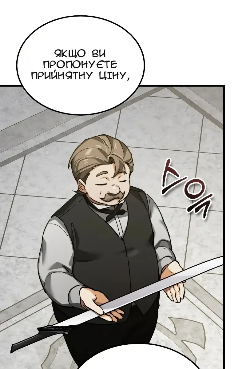 Сторінка 55