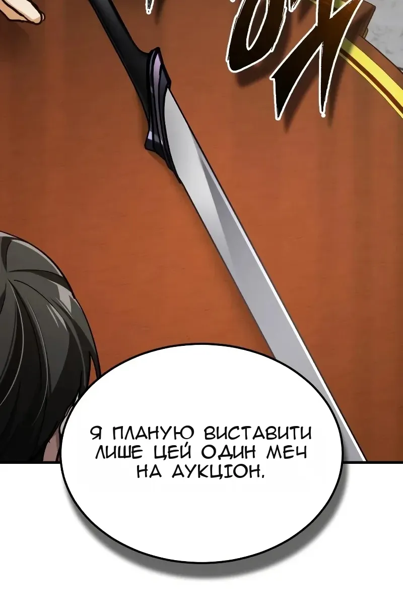 Сторінка 57
