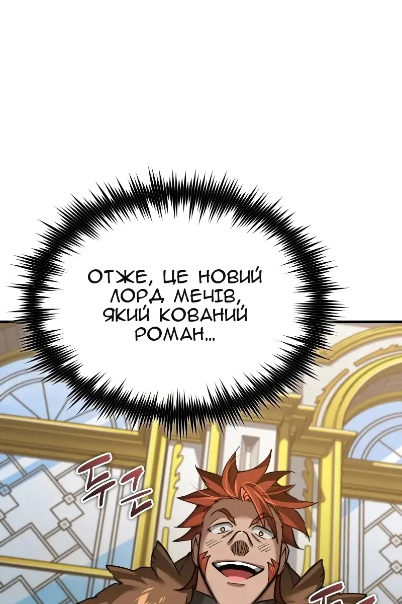 Сторінка 58