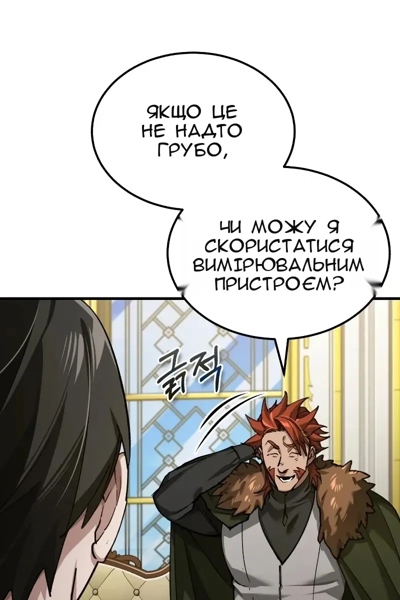 Сторінка 60
