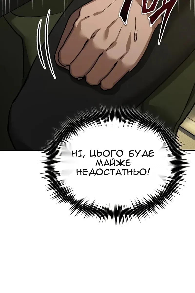 Сторінка 67
