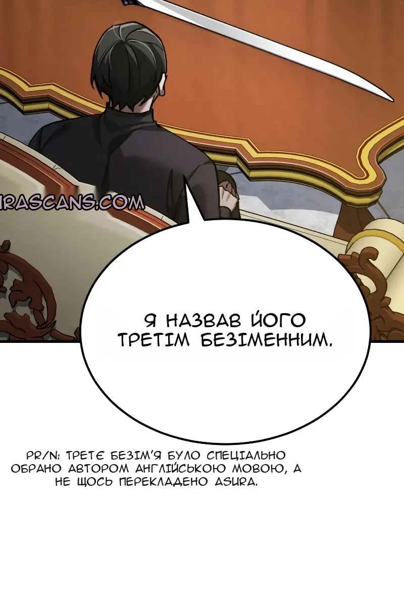 Сторінка 69