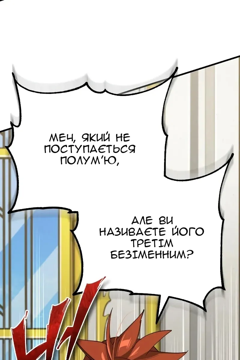 Сторінка 71