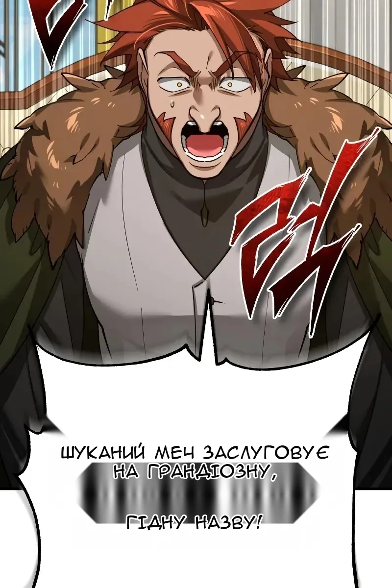 Сторінка 72