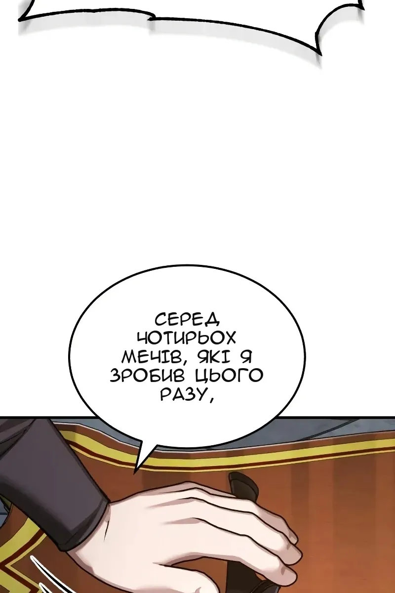 Сторінка 73