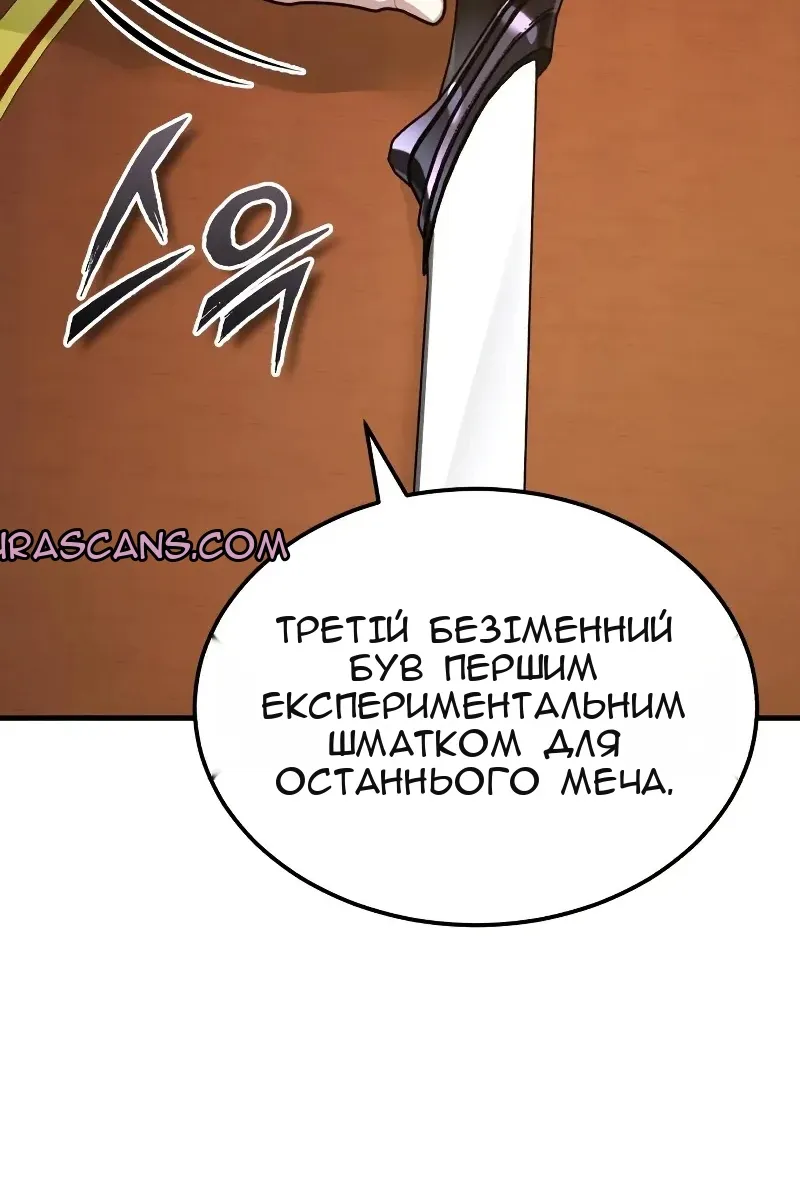 Сторінка 74
