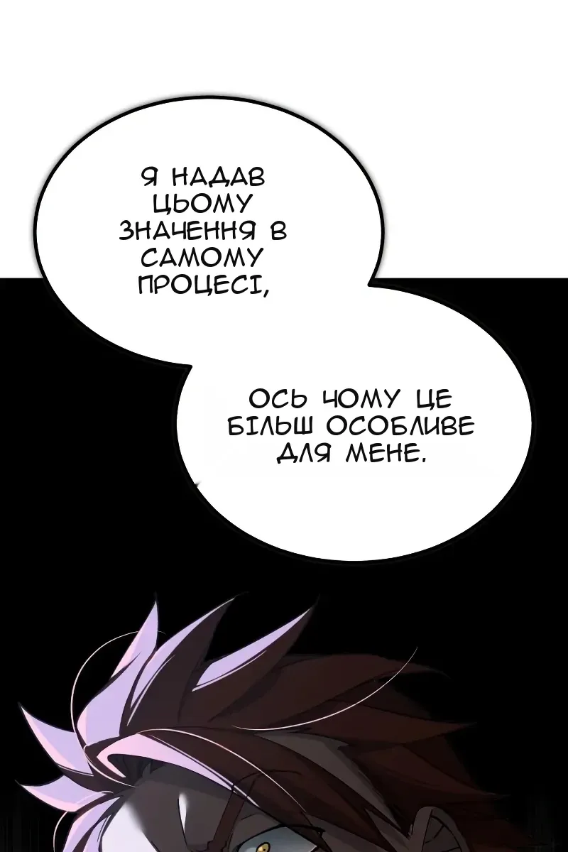 Сторінка 75