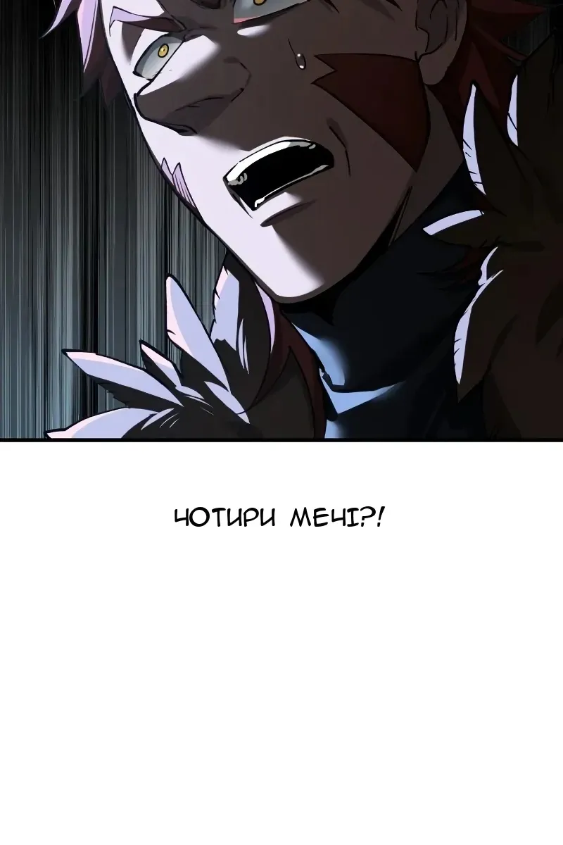 Сторінка 76