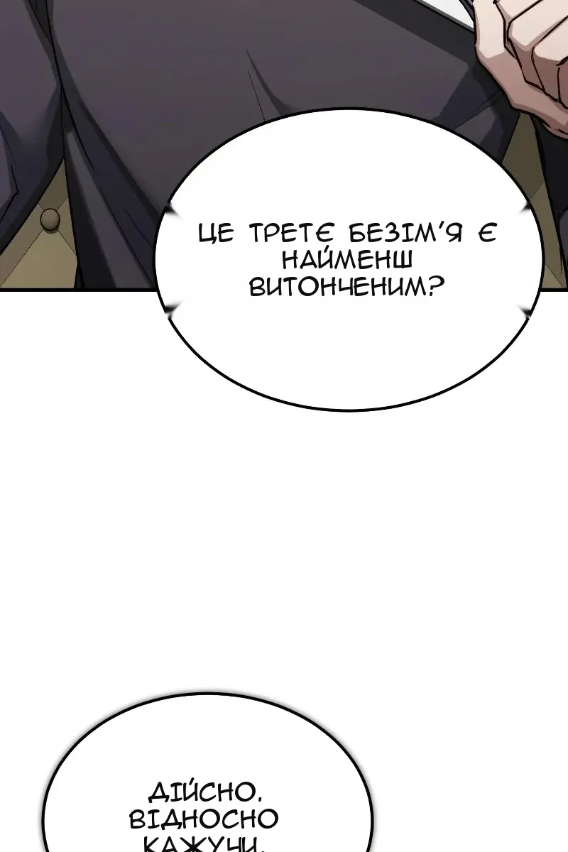 Сторінка 78