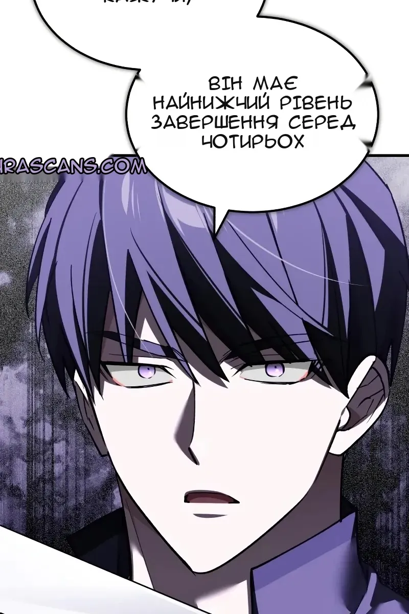 Сторінка 79