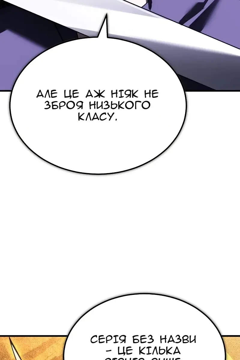 Сторінка 80
